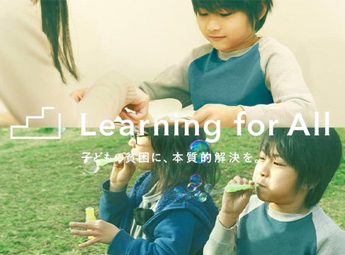 Learning for Al